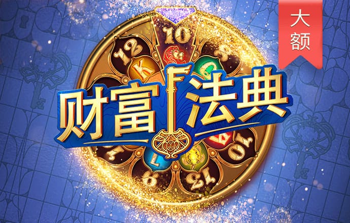 江南体彩app下载